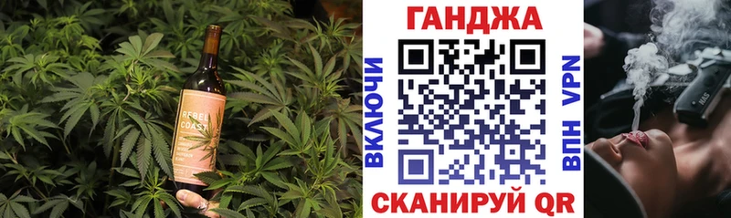 Печенье с ТГК марихуана  Купить где  Шиханы 