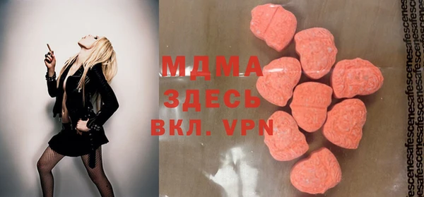 MDMA Premium VHQ Магас