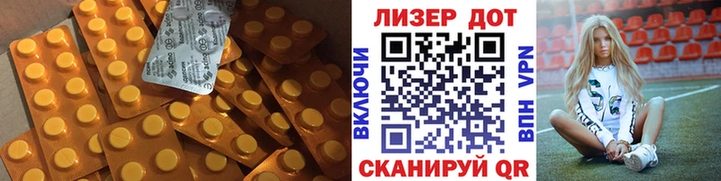 LSD-25 экстази кислота  Купить закладки  Шиханы 