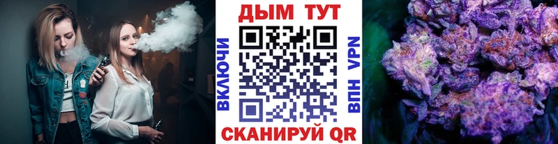 Канабис LSD WEED  Купить закладки  Шиханы 